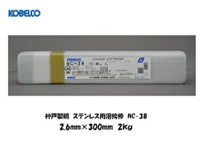 yoׁznږ_ XeX _ː| (KOBELCO) XeXpnږ_ NC-38 2.6mmX300mm 2kg