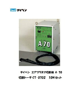 ؒf@ _Cw vY}ؒf@ A-70 70A AO` Zbg ؒfg[` CT-0702