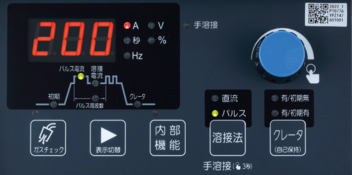 楽天市場】ダイヘン デジタルティグミニ 200P TIGミニ 直流パルスTIG 