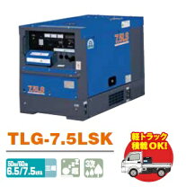 楽天市場】tlg－7．5lskの通販