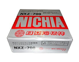 溶接ワイヤー ニッコー溶材 フラックス溶接ワイヤ 1.2mm 20kg 耐プライマー メタル系 NXZ-700 溶接ワイヤ（フラックスワイヤ） NX（ニッコー溶材） 送料無料【適格請求書発行事業者】