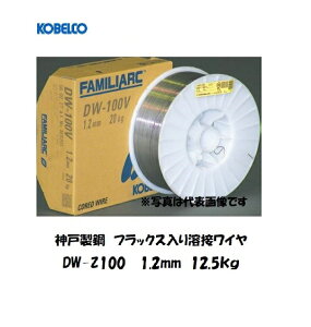 nڃC[ CO2n n _ː| (KOBELCO) tbNXnڃC DW-Z100 1.2mm 12.5kg
