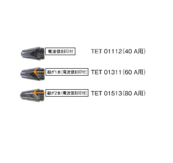 楽天市場】Panasonic パナソニック エアプラズマ切断機用 ロングチップ 