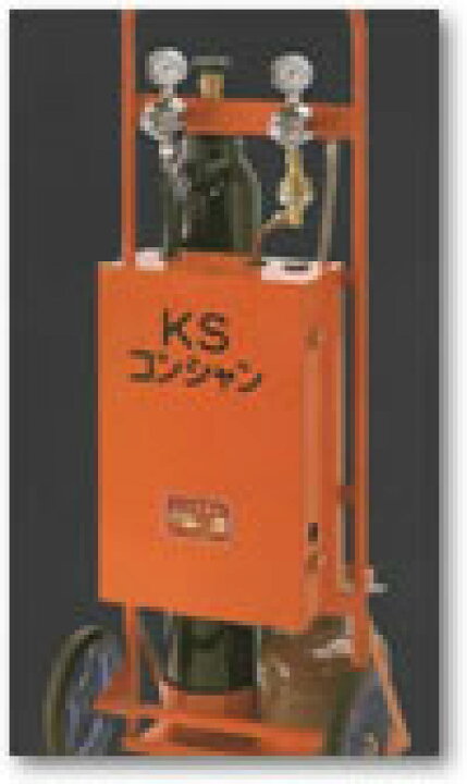 楽天市場】カミマル 小型ガス溶接セット KSコンシャン 酸素1500L 