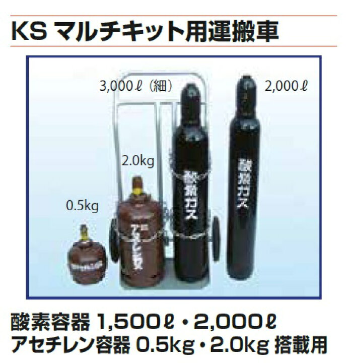 カミマル KSランラン型 小型溶断 フルセット （楽天市場】カミマル 