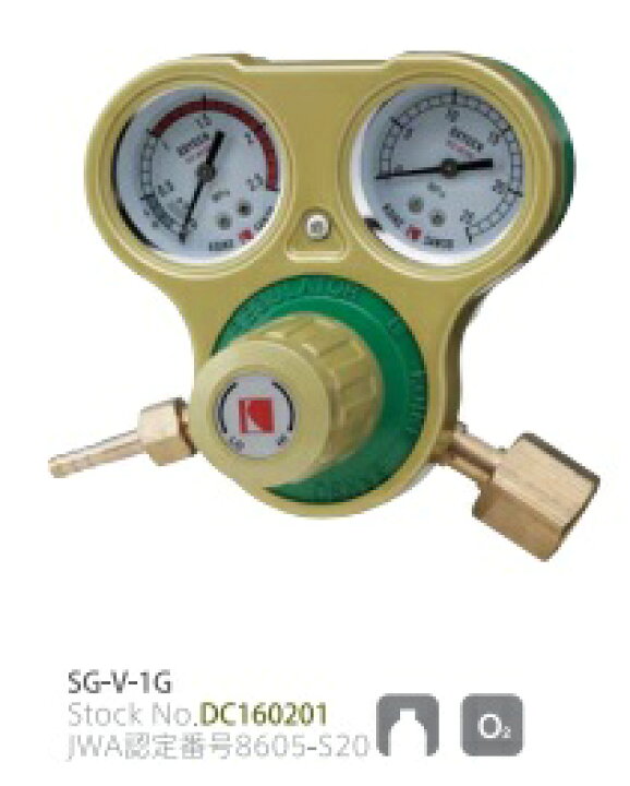 楽天市場】小池酸素 酸素調整器 ガス溶断器用圧力調整器 SG-V-1G 酸素 