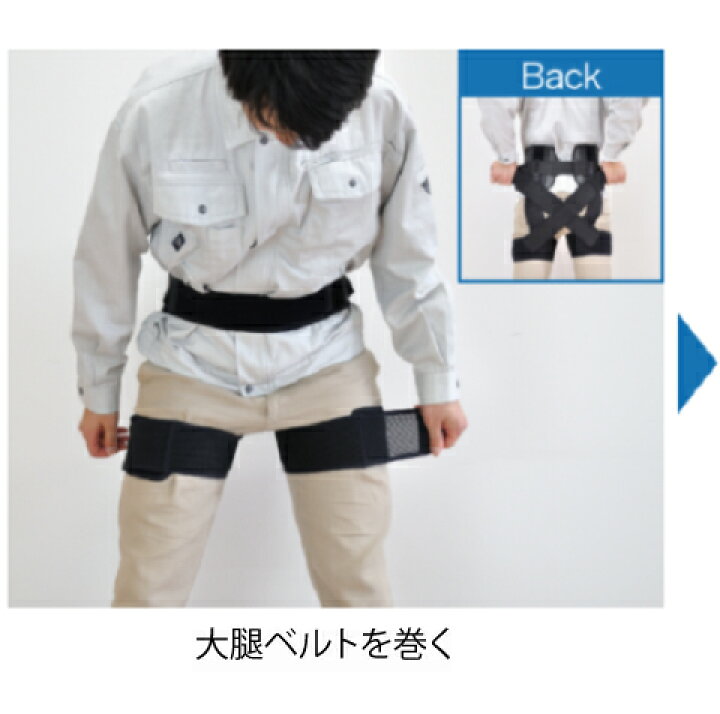 楽天市場】アシストスーツ ダイヤ工業 bonbone ワーキングアシストLB 