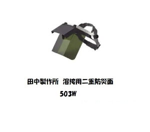 nږ ՌdhЖ c쏊 nڗpdhЖ Ԃ^ 503W