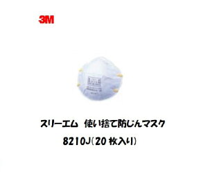 }XN X[G ĝĖho}XN 20 8210J-DS2