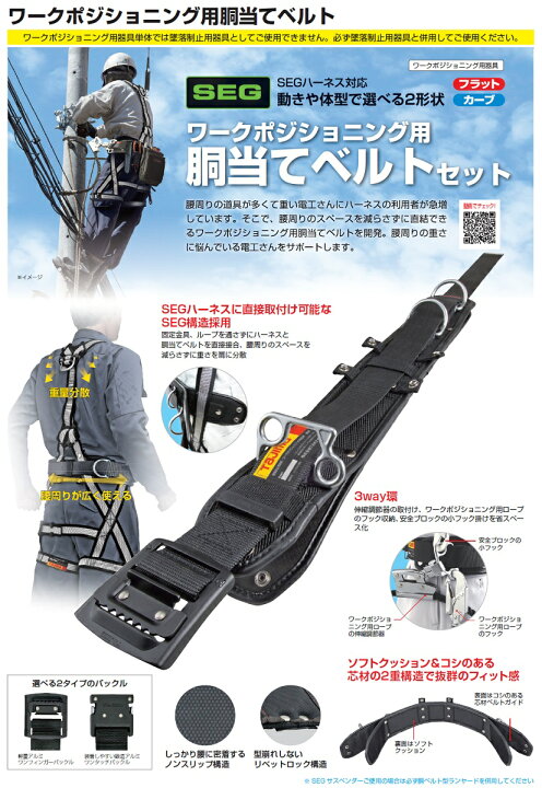 楽天市場】タジマ ワークポジション器具 軽量 ワークポジショニング用 