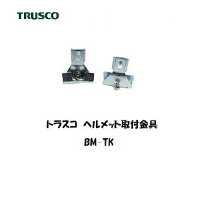 gXR wbgt BM-TK