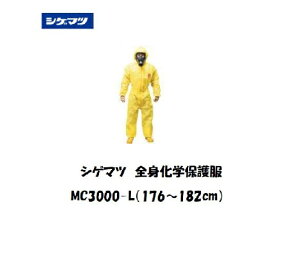 VQ}c Sgwی앞 (LTCY) MC3000-L