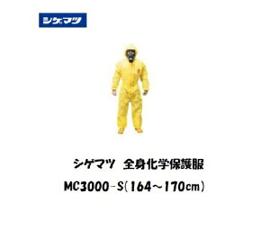 VQ}c Sgwی앞 (STCY) MC3000-S