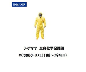 VQ}c Sgwی앞 (XXLTCY) MC3000-XXL