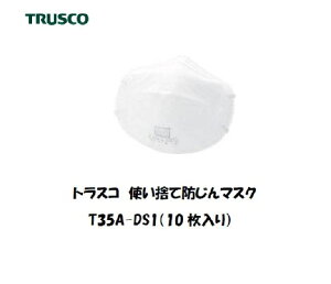 gXR ĝĎh}XN 10 T35A-DS1