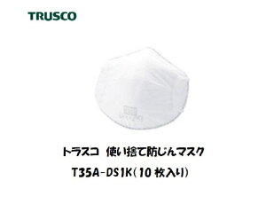 gXR ĝĎh}XN (Y) 10 T35A-DS1K