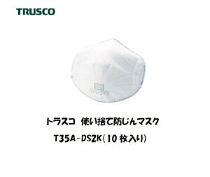 gXR ĝĎh}XN (Y) 10 T35A-DS2K