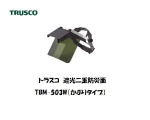 nږ gXR ՌdhЖ Ԃ^Cv TBM-503W