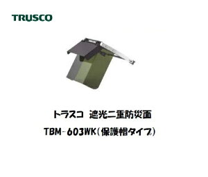 nږ gXR ՌdhЖ wbgt^ TBM-603WK