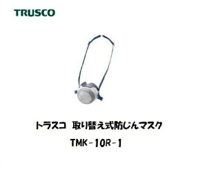 gXR ւh}XN TMK-10R-1