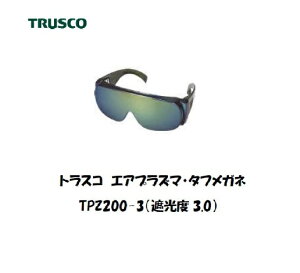 gXR GAvY}E^tKl (Ռx3) TPZ-200-3