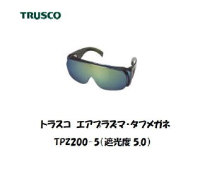 gXR GAvY}E^tKl (Ռx5) TPZ-200-5
