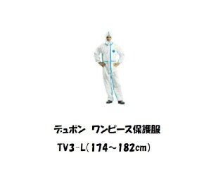 f| s[Xی앞 ^CxbN e[vV[^Cv3^ (LTCY) TV-3