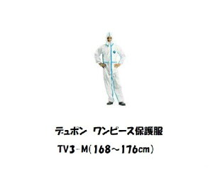 f| s[Xی앞 ^CxbN e[vV[^Cv3^ (MTCY) TV-3