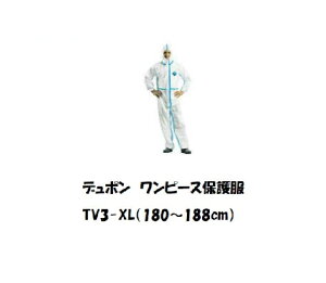 f| s[Xی앞 ^CxbN e[vV[^Cv3^ (XLTCY) TV-3