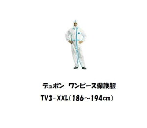 f| s[Xی앞 ^CxbN e[vV[^Cv3^ (XXLTCY) TV-3