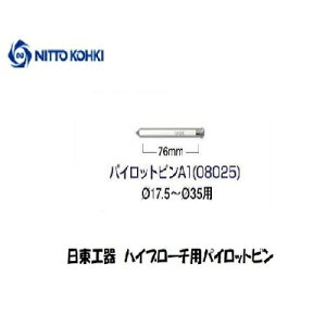 H pCbgsA1 08025 (17.5`35p)