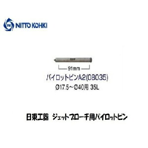 H pCbgsA2 08035 (17.5`40p)