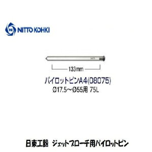 H pCbgsA4 08075(17.5`55p)