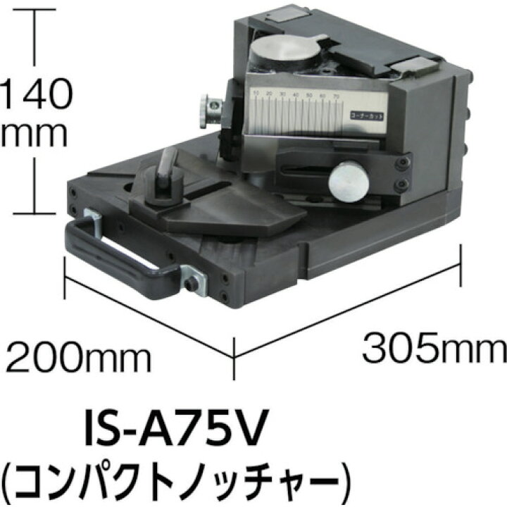 楽天市場】アングル加工機 育良精機 イクラ IKURA アングルコンポ 