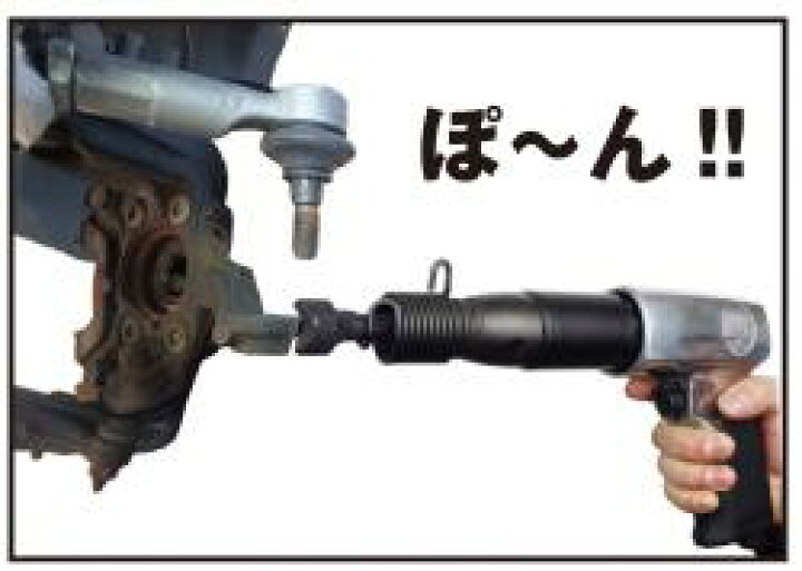楽天市場】JTC エアハンマーセット JTC3310J 送料無料 メーカー直送 
