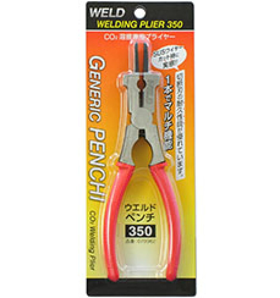 【楽天市場】溶接ペンチ イチネンケミカルズ CO2溶接専用ペンチ ウエルドペンチ350 ウエルパーYS-20同等品 070962 CO2溶接用品(半自動溶接用) ウエルパー 送料無料 メール便 : 溶接用品の専門店 楽天市場店