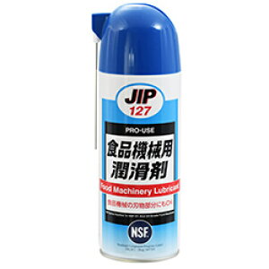 Hi@BpXv[ C`lP~JY ^Cz[R[UC 420ml NSF Hi@Bp܃Xv[ 00127 JIP127