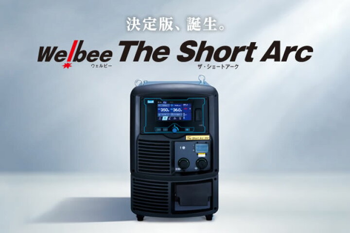 楽天市場】ダイヘン (DAIHEN) デジタルCO2溶接機ウエルビーザショート 