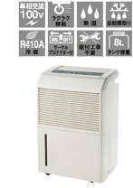 楽天市場】ナカトミ 除湿機の通販