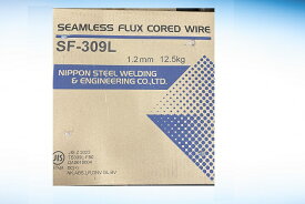 ステンレス用フラックス入りワイヤー　SF-309L 1.2mm 1箱(12.5kg)　日鉄溶接工業(旧日鉄住金)