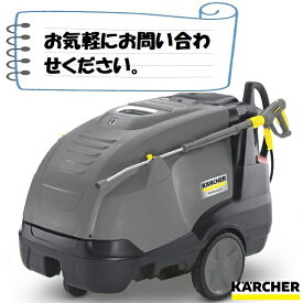 楽天市場 温水高圧洗浄機の通販