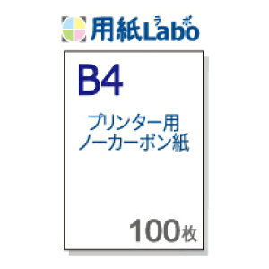 m[J[{ B4yv^[ňłm[J[{ B4  100zRs[@E[U[v^[Ή̕ʗpEm[J[{E`[pBʓ`[̎ɂЁI100