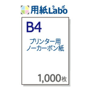 `[p m[J[{ B4yv^[ňł`[p ʎ B4  1,000zRs[@E[U[v^[Ή̓`[pEm[J[{EʗpBʓ`[̎ɂЁI1,00
