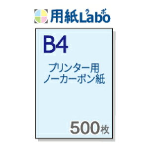 m[J[{p B4yv^[ňłm[J[{p B4 J[  500zRs[@E[U[v^[Ή̕ʗpEm[J[{E`[pBʓ`[̎ɂЁI5