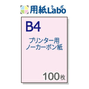 m[J[{ B4yv^[ňłm[J[{ B4 J[ sN 100zRs[@E[U[v^[Ή̕ʗpEm[J[{E`[pBʓ`[̎ɂЁI1