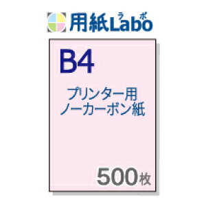 m[J[{p B4yv^[ňłm[J[{p B4 J[ sN 500zRs[@E[U[v^[Ή̕ʗpEm[J[{E`[pBʓ`[̎ɂ