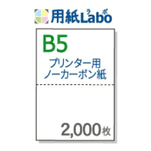 v^[ňłm[J[{pBB5 2ym[J[{ B5 2  2,000zRs[@E[U[v^[ΉB`[̎ɂЁI2,000