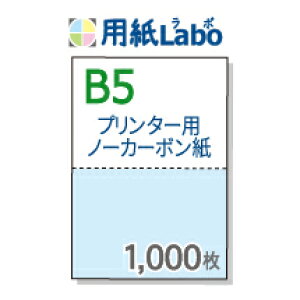 m[J[{ ~V B5 2ym[J[{ B5 2 J[[/] 1,000zRs[@E[U[v^[Ή̃~Vړm[J[{B`[̎ɂЁI 1,000