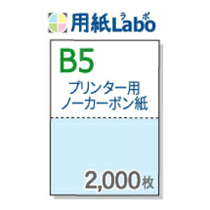 v^[ňłm[J[{pBB5 2ym[J[{ B5 2 J[[/] 2,000zRs[@E[U[v^[ΉB`[̎ɂЁI2,000