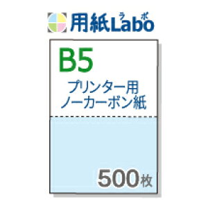 m[J[{ ~V B5 2ym[J[{ B5 2 J[[/] 500zRs[@E[U[v^[Ή̃~Vړm[J[{B`[̎ɂЁI 500